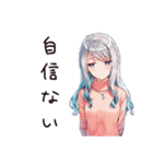 情緒不安女子の日常（個別スタンプ：18）