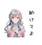 情緒不安女子の日常（個別スタンプ：19）
