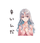 情緒不安女子の日常（個別スタンプ：20）