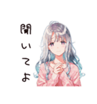 情緒不安女子の日常（個別スタンプ：24）