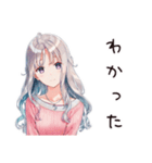情緒不安女子の日常（個別スタンプ：27）