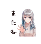 情緒不安女子の日常（個別スタンプ：29）
