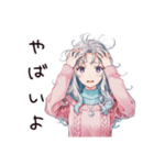 情緒不安女子の日常（個別スタンプ：30）