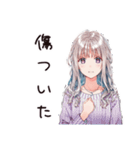 情緒不安女子の日常（個別スタンプ：31）