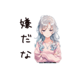 情緒不安女子の日常（個別スタンプ：32）