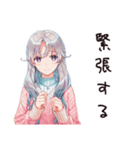 情緒不安女子の日常（個別スタンプ：34）