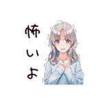 情緒不安女子の日常（個別スタンプ：35）