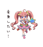 コスプレ女子の変身願望（個別スタンプ：1）