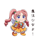 コスプレ女子の変身願望（個別スタンプ：10）