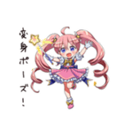 コスプレ女子の変身願望（個別スタンプ：11）
