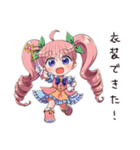 コスプレ女子の変身願望（個別スタンプ：12）