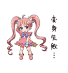 コスプレ女子の変身願望（個別スタンプ：20）