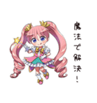 コスプレ女子の変身願望（個別スタンプ：21）