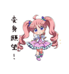コスプレ女子の変身願望（個別スタンプ：23）