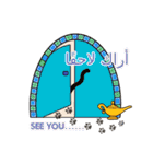 ムスリム猫と魔法のランプ（アラビア語）（個別スタンプ：8）