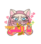 ムスリム猫と魔法のランプ（アラビア語）（個別スタンプ：34）