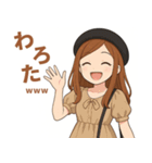 ゆるっとかわいい女の子スタンプ♪（個別スタンプ：1）