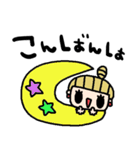 nenerinシンプル日常会話スタンプ955気遣い（個別スタンプ：6）