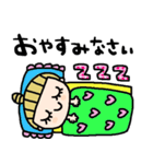nenerinシンプル日常会話スタンプ955気遣い（個別スタンプ：12）