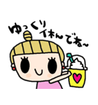 nenerinシンプル日常会話スタンプ955気遣い（個別スタンプ：17）