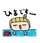 nenerinシンプル日常会話スタンプ955気遣い（個別スタンプ：26）