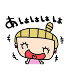 nenerinシンプル日常会話スタンプ955気遣い（個別スタンプ：36）