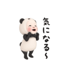 感情を伝えるパンダタオル【動く】（個別スタンプ：5）
