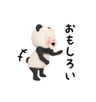 感情を伝えるパンダタオル【動く】（個別スタンプ：6）