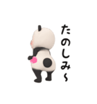 感情を伝えるパンダタオル【動く】（個別スタンプ：7）