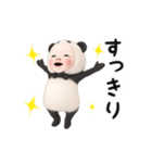 感情を伝えるパンダタオル【動く】（個別スタンプ：8）