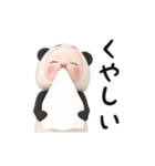 感情を伝えるパンダタオル【動く】（個別スタンプ：9）