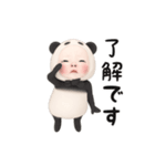 感情を伝えるパンダタオル【動く】（個別スタンプ：13）