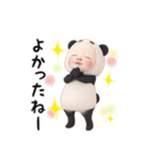 感情を伝えるパンダタオル【動く】（個別スタンプ：14）