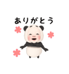 感情を伝えるパンダタオル【動く】（個別スタンプ：17）