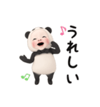 感情を伝えるパンダタオル【動く】（個別スタンプ：19）