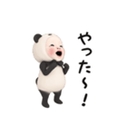 感情を伝えるパンダタオル【動く】（個別スタンプ：20）