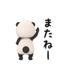 感情を伝えるパンダタオル【動く】（個別スタンプ：24）