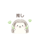 ハリネズミと推し活*緑（個別スタンプ：1）