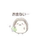 ハリネズミと推し活*緑（個別スタンプ：8）