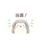 ハリネズミと推し活*緑（個別スタンプ：10）