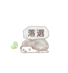 ハリネズミと推し活*緑（個別スタンプ：11）