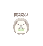 ハリネズミと推し活*緑（個別スタンプ：14）