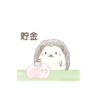 ハリネズミと推し活*緑（個別スタンプ：21）