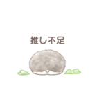 ハリネズミと推し活*緑（個別スタンプ：23）