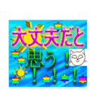 クソダサデザイン2（個別スタンプ：12）