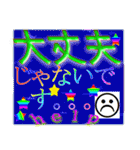 クソダサデザイン2（個別スタンプ：13）