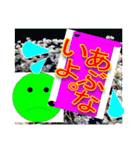 クソダサデザイン2（個別スタンプ：19）