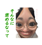 親友の顔スタンプ（個別スタンプ：2）