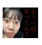 親友の顔スタンプ（個別スタンプ：14）