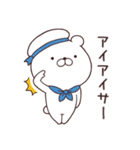 くままっしぐら2 死語・ダジャレ（個別スタンプ：1）